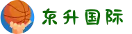 东升国际官网-追求健康,你我一起成长